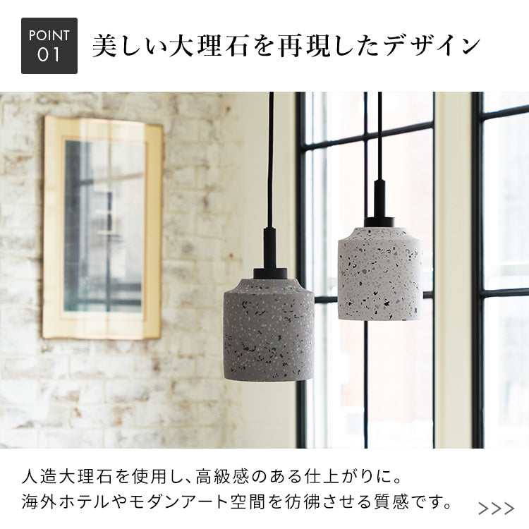 ペンダントライト 1灯 マルロー