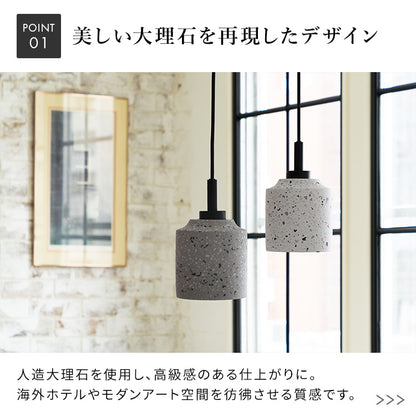 ペンダントライト 1灯 マルロー