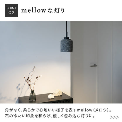 ペンダントライト 1灯 マルロー
