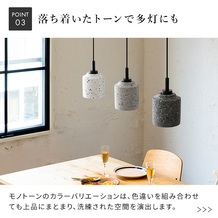 ペンダントライト 1灯 マルロー