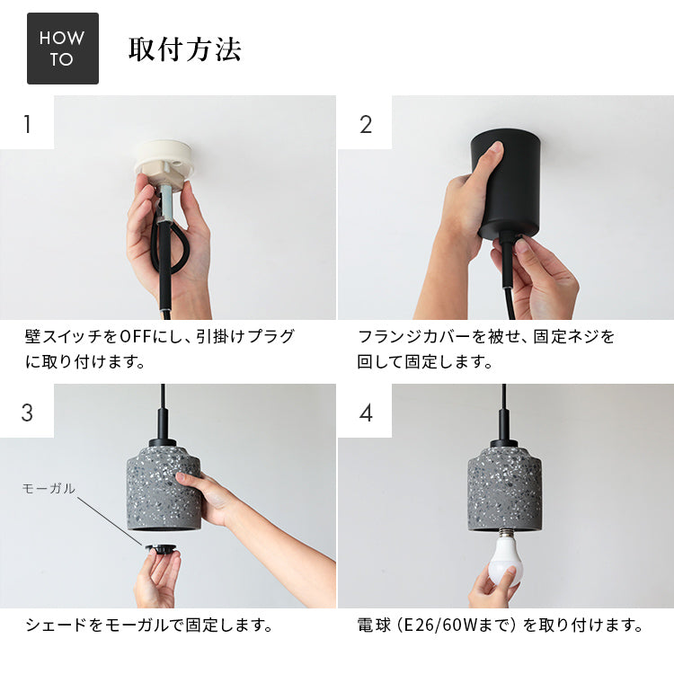 ペンダントライト 1灯 マルロー