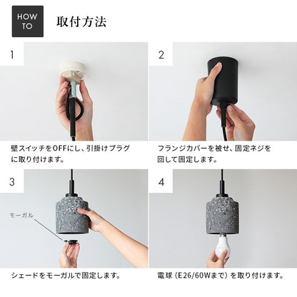 ペンダントライト 1灯 マルロー