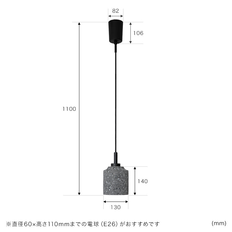 ペンダントライト 1灯 マルロー