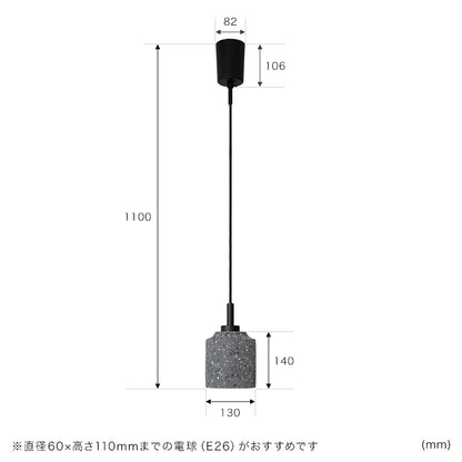 ペンダントライト 1灯 マルロー