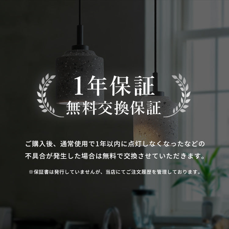 ペンダントライト 1灯 マルロー