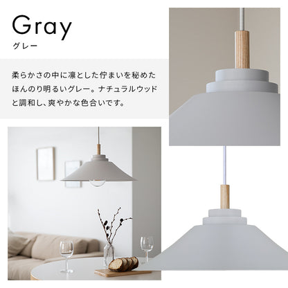 ペンダントライト 1灯 マイルズ トライアド