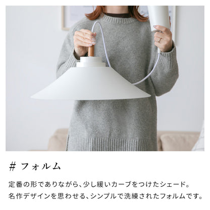 ペンダントライト 1灯 マイルズ トライアド