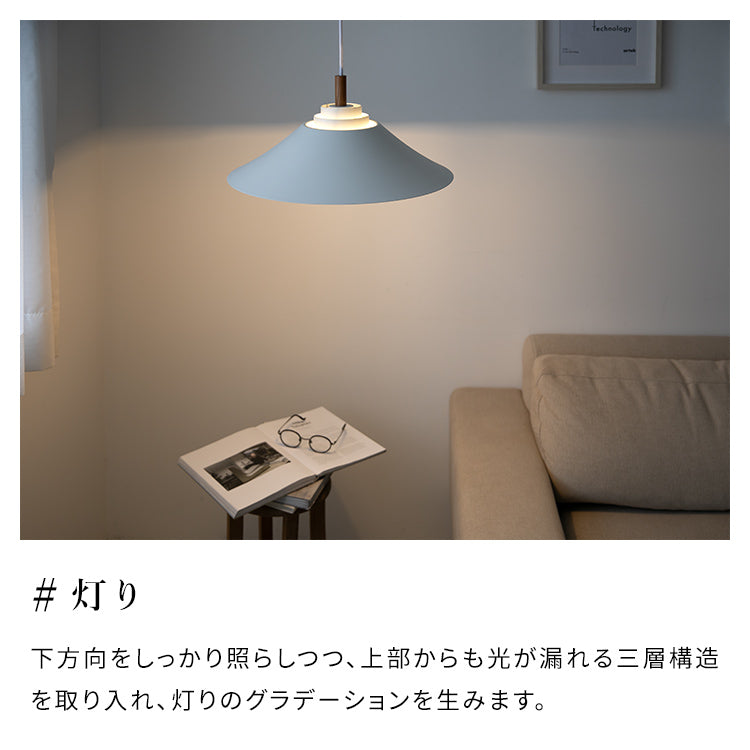 ペンダントライト 1灯 マイルズ トライアド LED電球対応 インテリア