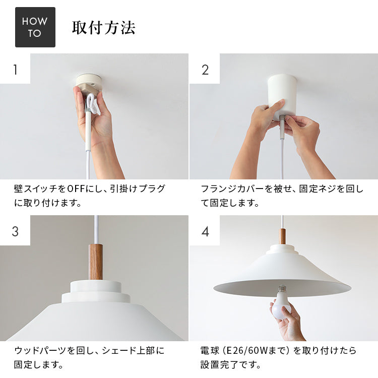 ペンダントライト 1灯 マイルズ トライアド