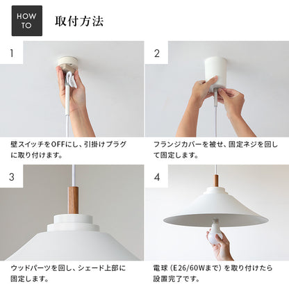 ペンダントライト 1灯 マイルズ トライアド