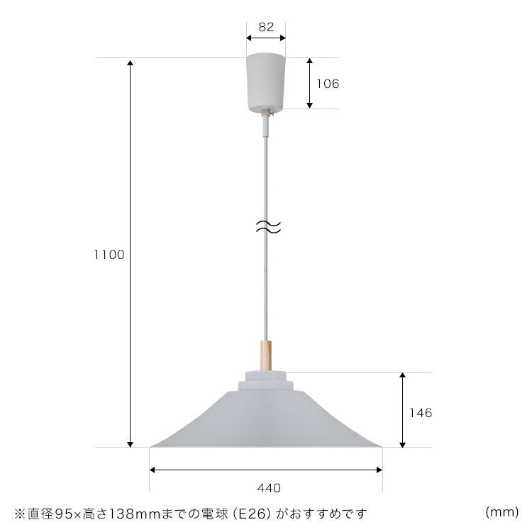 ペンダントライト 1灯 マイルズ トライアド