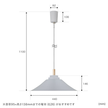 ペンダントライト 1灯 マイルズ トライアド