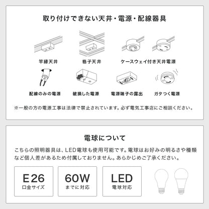 ペンダントライト 1灯 マイルズ トライアド