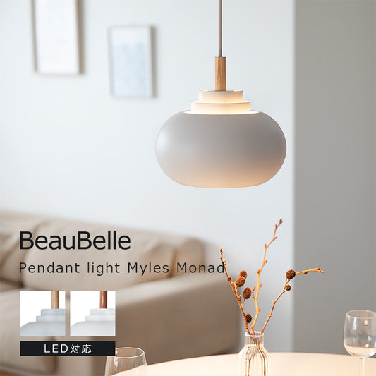 ペンダントライト 1灯 マイルズ モナド
