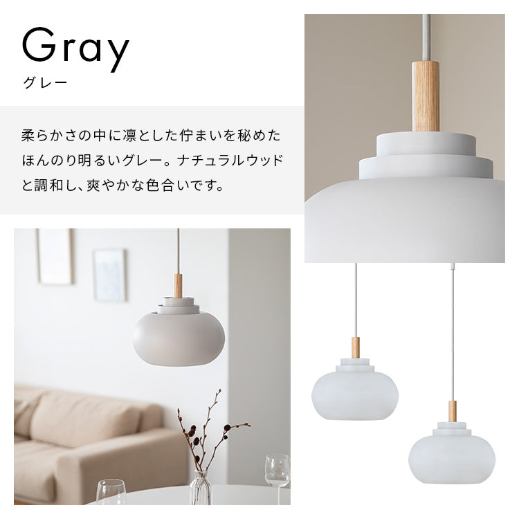 ペンダントライト 1灯 マイルズ モナド