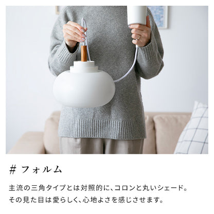 ペンダントライト 1灯 マイルズ モナド