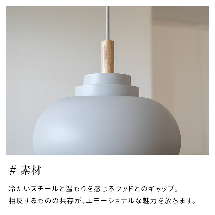 ペンダントライト 1灯 マイルズ モナド