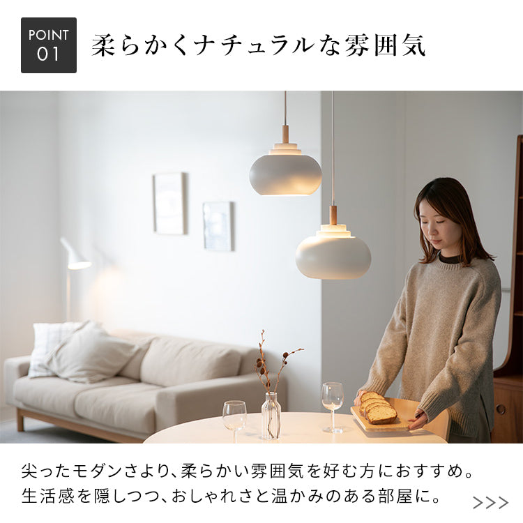 ペンダントライト 1灯 マイルズ モナド