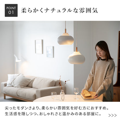 ペンダントライト 1灯 マイルズ モナド