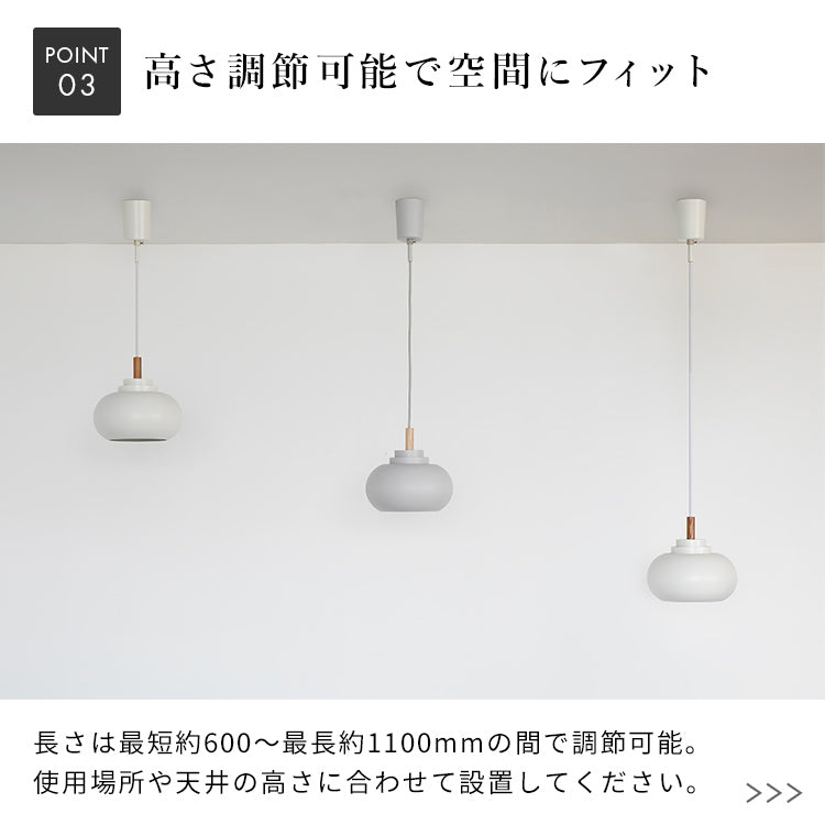 ペンダントライト 1灯 マイルズ モナド