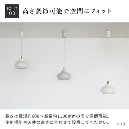 ペンダントライト 1灯 マイルズ モナド