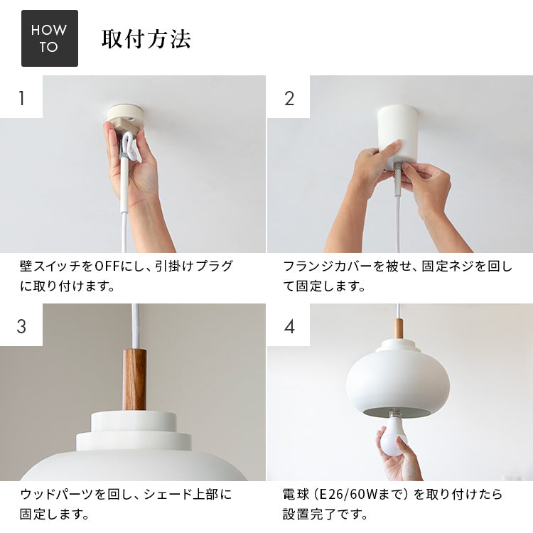 ペンダントライト 1灯 マイルズ モナド