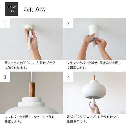 ペンダントライト 1灯 マイルズ モナド