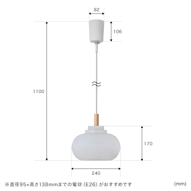 ペンダントライト 1灯 マイルズ モナド