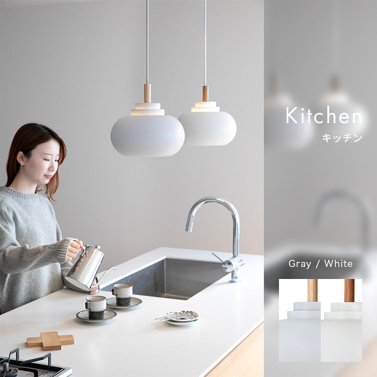 ペンダントライト 1灯 マイルズ モナド