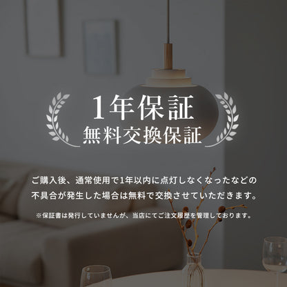 ペンダントライト 1灯 マイルズ モナド