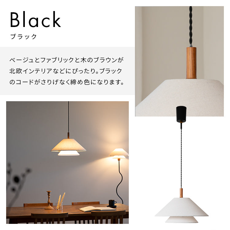 ペンダントライト 1灯 ライブリー