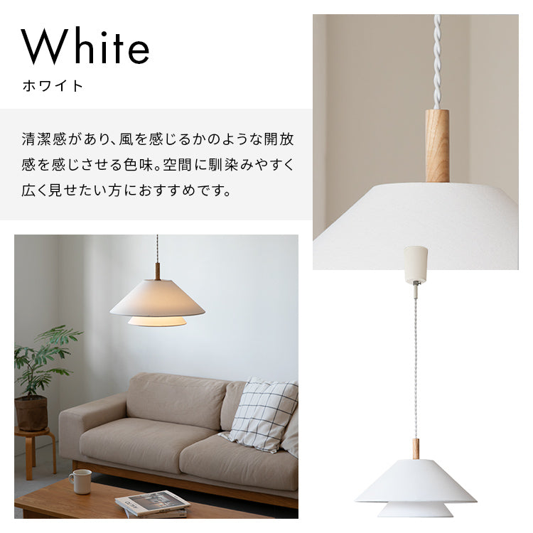 ペンダントライト 1灯 ライブリー