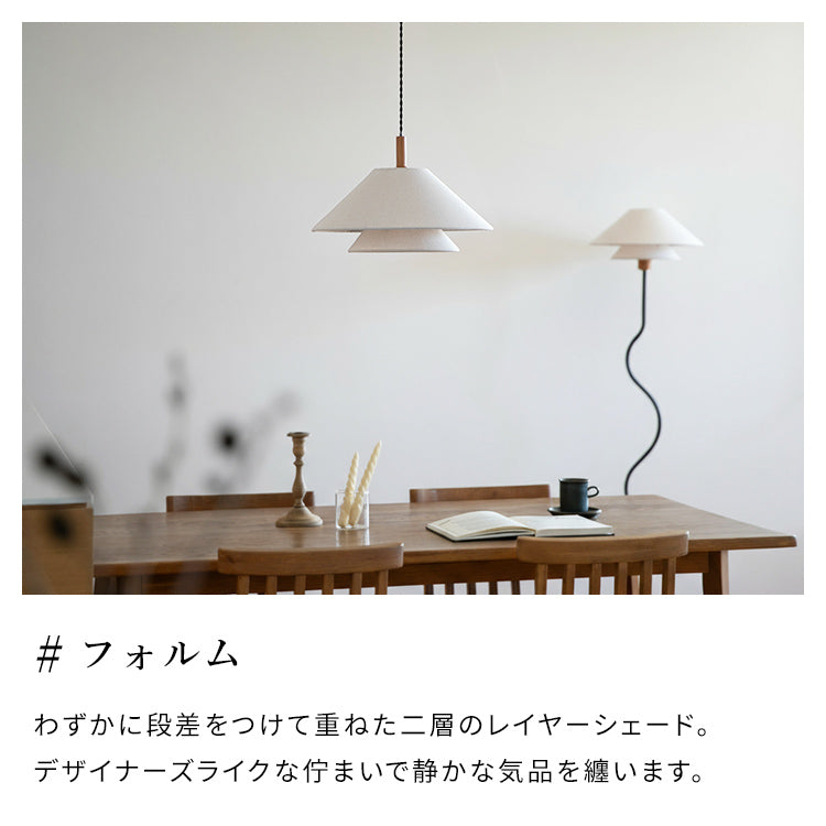 ペンダントライト 1灯 ライブリー