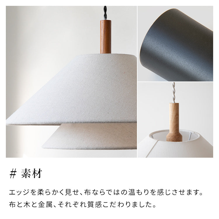 ペンダントライト 1灯 ライブリー