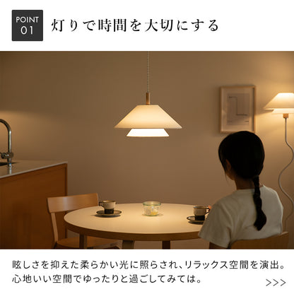 ペンダントライト 1灯 ライブリー