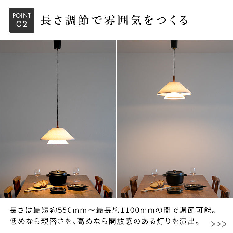 ペンダントライト 1灯 ライブリー