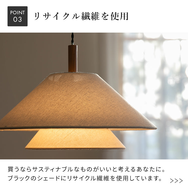 ペンダントライト 1灯 ライブリー