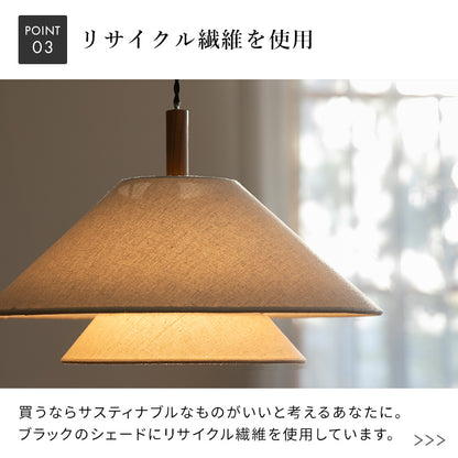 ペンダントライト 1灯 ライブリー