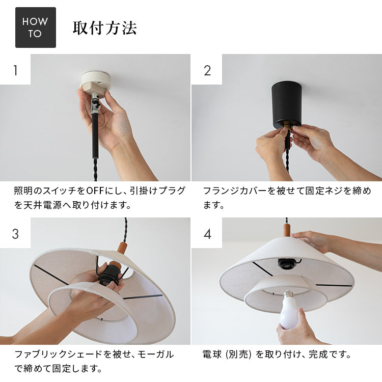 ペンダントライト 1灯 ライブリー