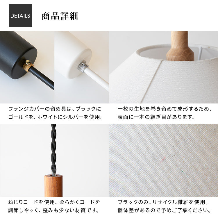 ペンダントライト 1灯 ライブリー