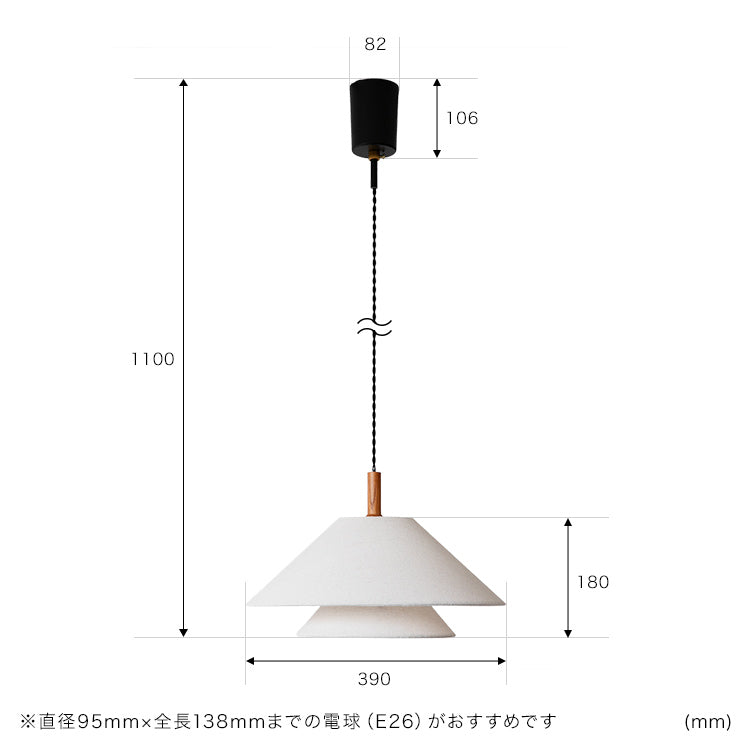 ペンダントライト 1灯 ライブリー LED電球対応 インテリア照明