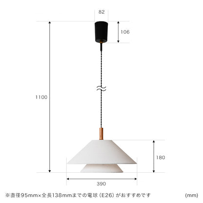 ペンダントライト 1灯 ライブリー
