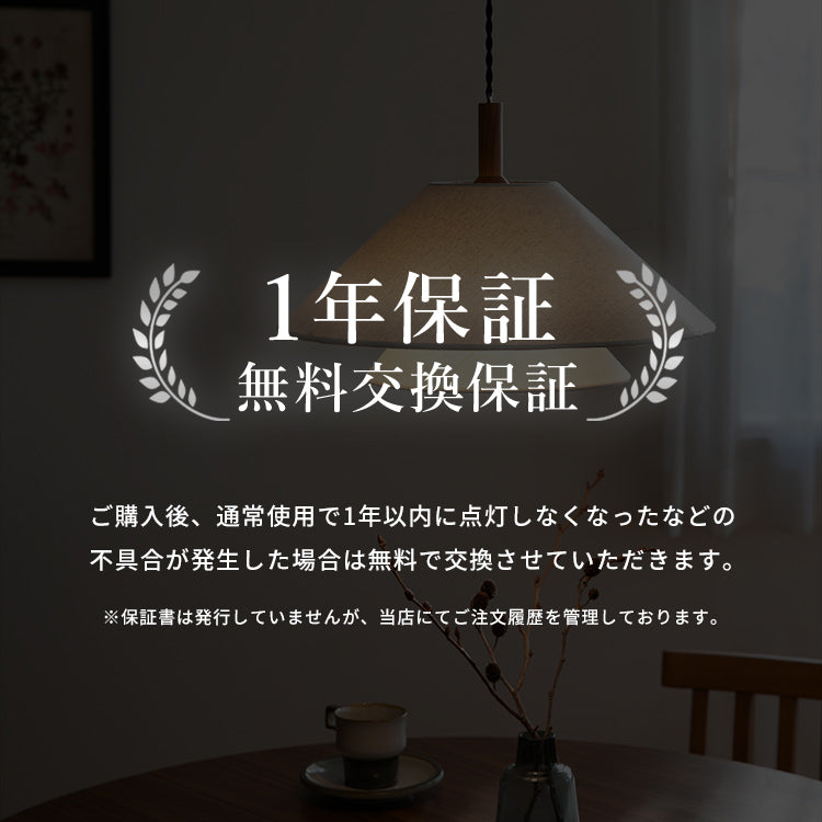 ペンダントライト 1灯 ライブリー