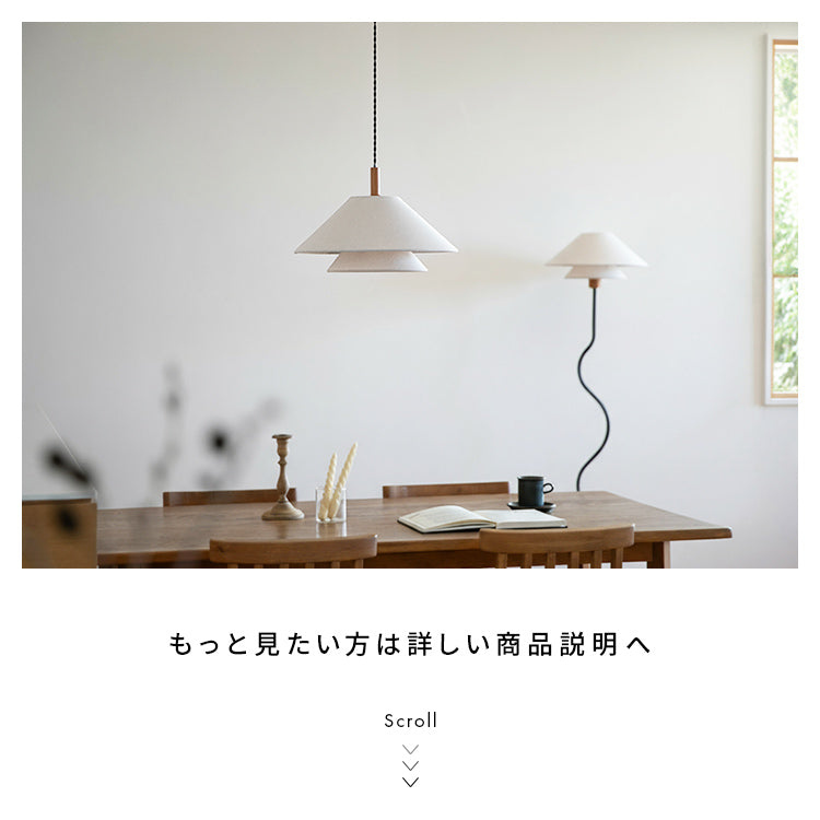 ペンダントライト 1灯 ライブリー