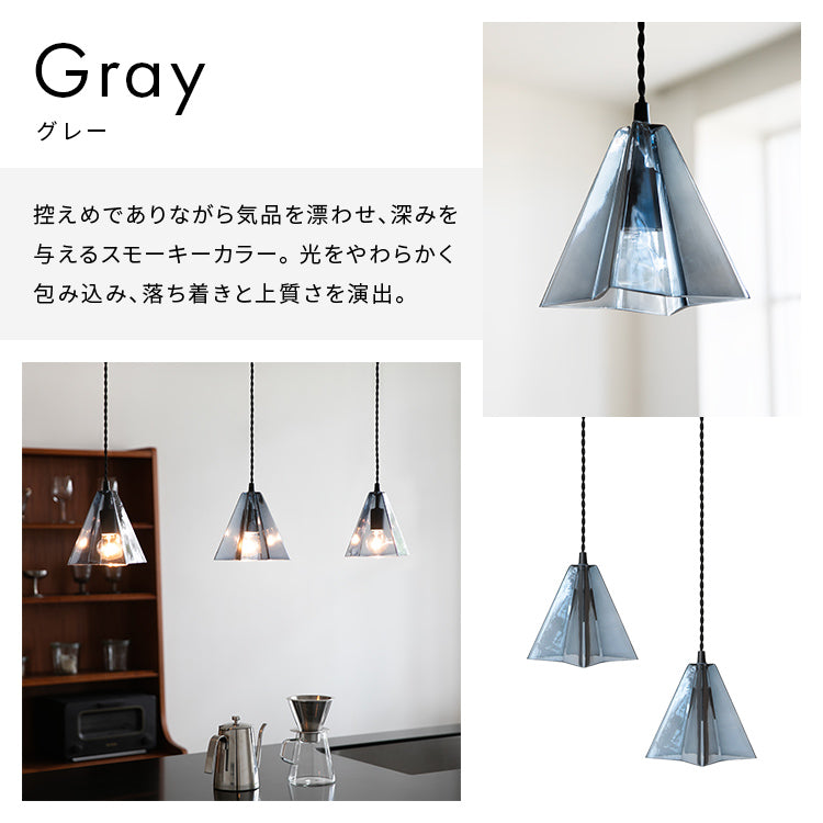 ペンダントライト 1灯 パスカル LED電球対応 インテリア照明