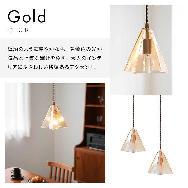 ペンダントライト 1灯 パスカル
