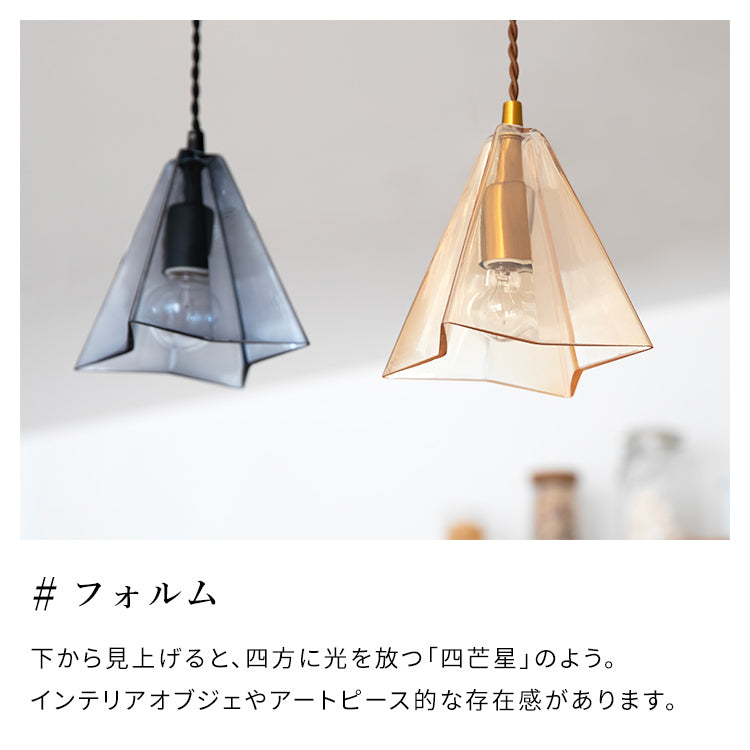 ペンダントライト 1灯 パスカル LED電球対応 インテリア照明