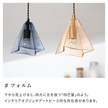 ペンダントライト 1灯 パスカル