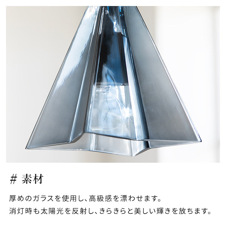 ペンダントライト 1灯 パスカル