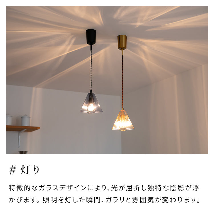 ペンダントライト 1灯 パスカル